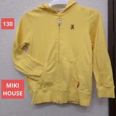 ミキハウス 130㎝　MIKI HOUSE　 パーカー 黄薄手　綿100%　長袖