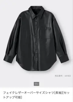 フェイクレザーオーバーサイズシャツ WOMEN XL ブラック