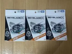 新品未開封】ベイブレードX UX-11 インパクトドレイク 3箱 - メルカリ
