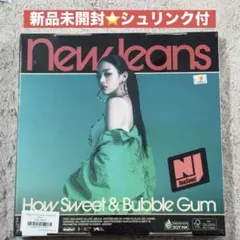 2026年最新】NewJEANS how sweet アルバムの人気アイテム - メルカリ