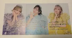 FRUITSZIPPERポストカード 代々木 初日 5/2 3種