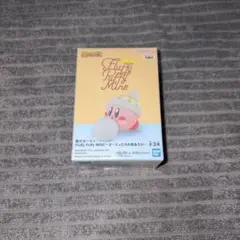 Fluffy Puffy Mine カービィ フィギュア