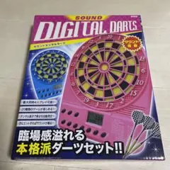 2025年最新】ダーツの人気アイテム - メルカリ