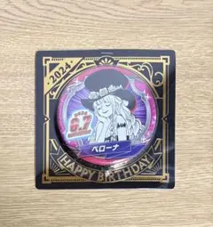 2025年最新】ペローナ バースデーの人気アイテム - メルカリ