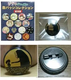 新品　ジブリがいっぱい　缶バッチコレクション　千と千尋の神隠し　千尋＆カオナシ