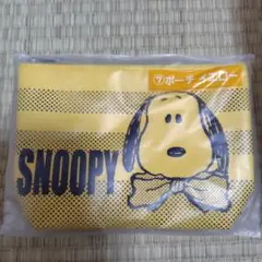 スヌーピー当たりくじ イエロー ポーチ