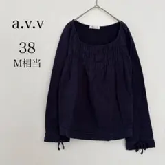 アーヴェヴェ 胸元ギャザー 長袖トップス 袖口ひも付き コットン100％【38】のサムネイル