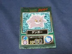 2026年最新】ポケモン meiji ゲットカードの人気アイテム - メルカリ
