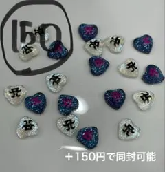 20個　ネイパ　ネイルパーツ ネイル