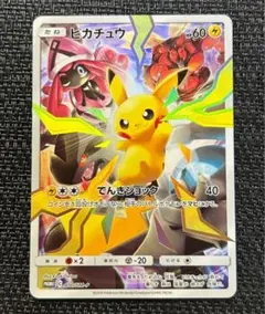 ピカチュウ：リミテッドコレクション マスターバトルセット PROMO SM-P