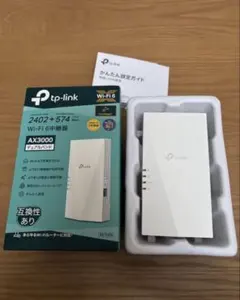 TP-link AX3000 Wi-Fi6 中継器 RE700X