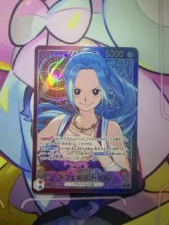 2026年最新】ワンピースカード ビビ パラレルの人気アイテム - メルカリ