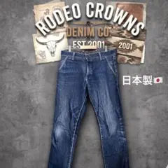 Y2Kアーカイブ✨RODEO CROWNS 星柄裏地 デニムパンツ 32 日本製のサムネイル