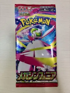 ポケカ　絶版シリーズ　まとめ売り 2025年最新】絶版box ポケカの人気アイテム - メルカリ