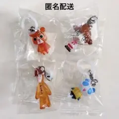アニマル横町 めじるしアクセサリー セミコンプ 4個セット