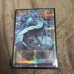 遊戯王　 機光竜 サイバー・ドラゴン オーバーフレーム　プリシク