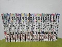 東京卍リベンジャーズ 1〜22巻セット