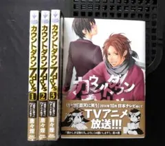 モモ吉様 リクエスト 2点 まとめ商品