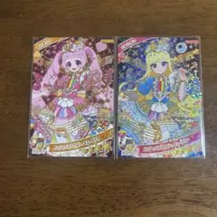 アイプリカード ひまり みつきセット