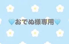 WIND BREAKER 平成プリントシール風クリアカード　桜　杉下　2点セット