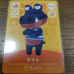 あつまれどうぶつの森　amiiboカード　ヤマト