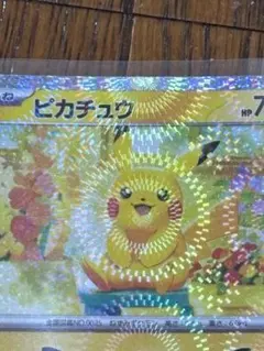 ポケモン　ポストカード　金・銀・ピカチュウ　予約特典 限定品】ポケットモンスター金銀 ポストカード loppi予約特典 - メルカリ