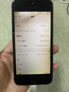 Apple iPhone 5s 64GB