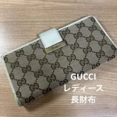 GUCCI GGキャンパス長財布　ベージュ　ホワイト