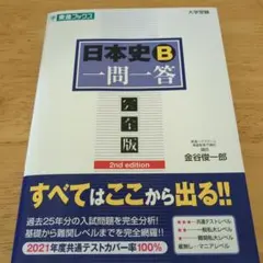 Item thumbnail for item fc5d7d1b-abe9-4d91-ae7c-54205662da13