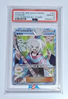 2025年最新】ホミカsrの人気アイテム - メルカリ