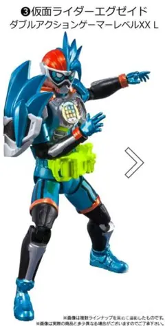 SHODO-X 仮面ライダー11仮面ライダーエグゼイド ダブルアクションゲーマー