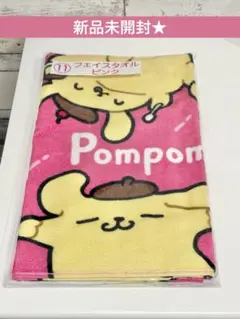 ポムポムプリン くじ フェイスタオル ピンク