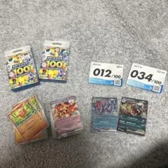 スタートデッキ100、34のみAR抜き