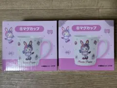 一番くじ　Mezzo Piano マグカップ 2個セット