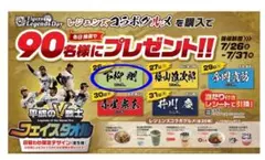 2025年最新】赤星 タオルの人気アイテム - メルカリ