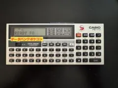 2026年最新】CASIO PBの人気アイテム - メルカリ