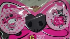 【新品】クロミ＆マイメロ Happyくじ Ｇ賞 缶バッジset