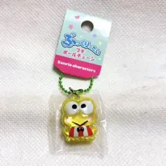 新品未使用　サンリオ　ぷっくりったいプチボールチェーン　けろけろけろっぴのサムネイル