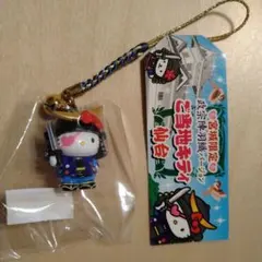 最終値下げ]はろうきてぃ　キティ 根付け　ご当地　宮城　仙台　政宗　キーホルダー
