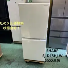 2026年最新】sharp 冷蔵庫 sj-gw36dの人気アイテム - メルカリ