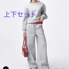 スウェットセットアップ レディース