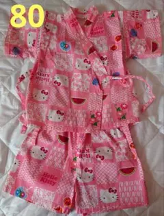 ハローキティ 甚平 ピンク 80cm