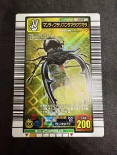 ムシキング　マンディブラリスフタマタクワガタ 2004 ファースト拡張パック