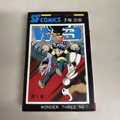 2025年最新】W3（ワンダースリー）の人気アイテム - メルカリ