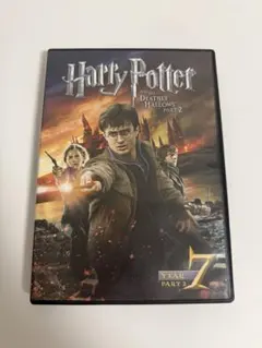 Harry Pottar DVD