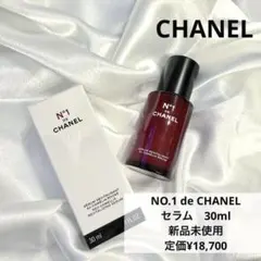 セラム N°1 ドゥ シャネル　30ml