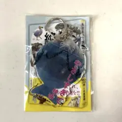 わけあって絶滅しました。 アクリルキーホルダー ステラーカイギュウ