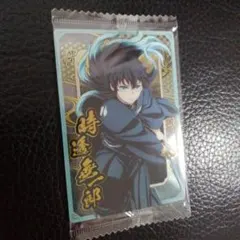 早い者勝ち！ 鬼滅の刃カードウエハース10 時透無一郎 N