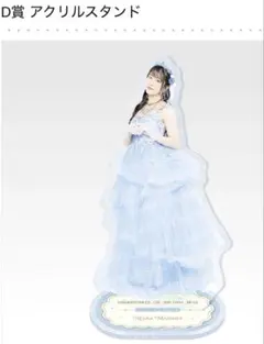 ス*ム様 FRUITS ZIPPER 一番くじ 真中まな D賞 アクリルスタンド