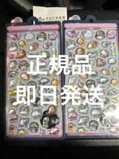 BONBON DROP すみだ水族館　2枚セット　ボンボンドロップ　正規品